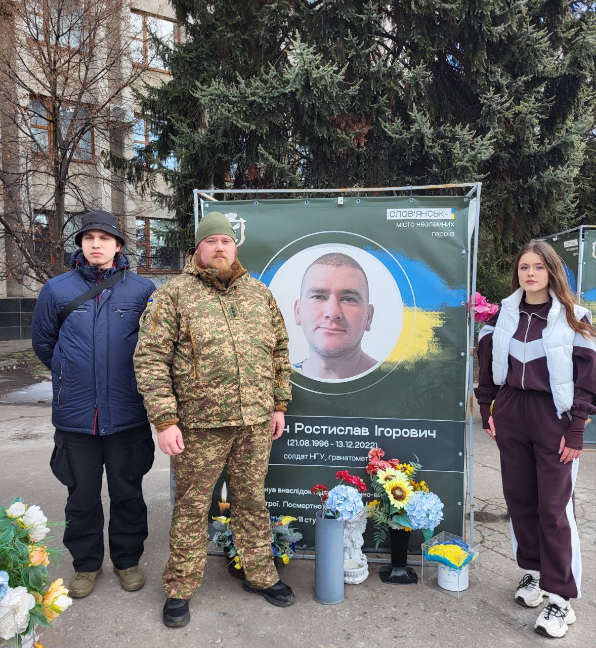 Виховний захід до Дня українського добровольця